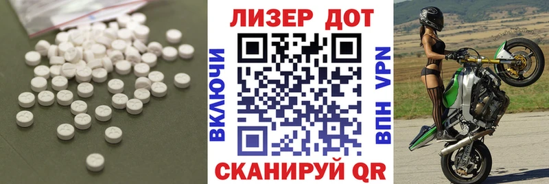 ЛСД экстази кислота  закладка  Мыски 