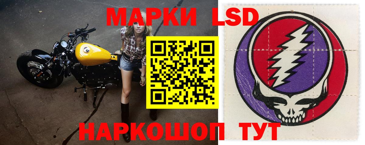 Лсд 25 экстази ecstasy  Вход с VPN  Лсд 25 экстази  Мыски  ЛСД экстази ecstasy 