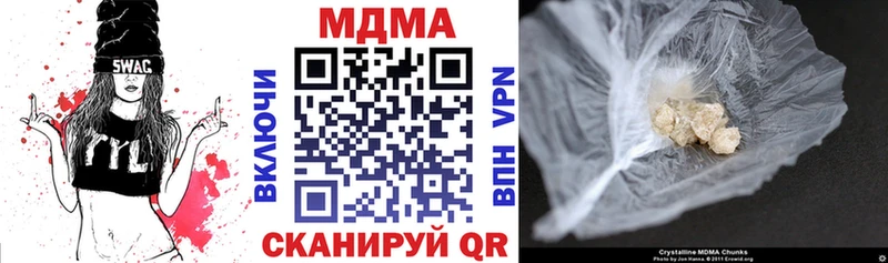 купить цена Мыски MDMA VHQ