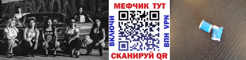Меф 4 MMC  MEGA ONION  Мыски 