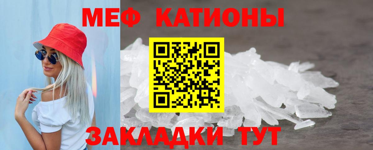 Мефедрон 4 MMC  Вход с VPN  цены   Мыски  Мефедрон  Мефедрон VHQ  Мефедрон 
