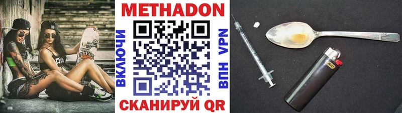 мега как войти  Мыски  МЕТАДОН VHQ 