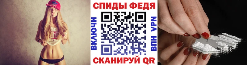 Первитин кристалл  Мыски 