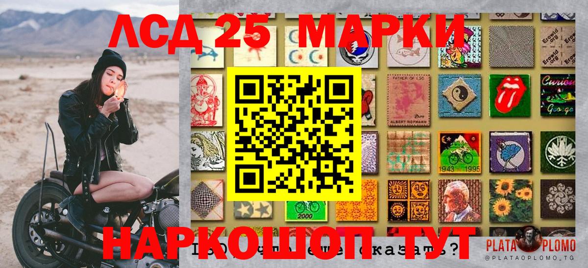 Наркотические марки 1500мкг  где купить наркоту  Вход с VPN  Мыски  Наркотические марки 1500мкг 