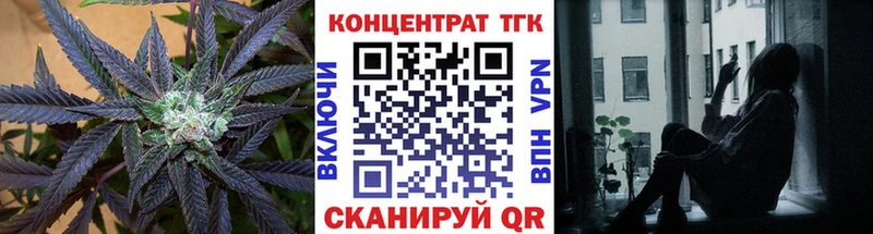 ТГК вейп  Мыски 