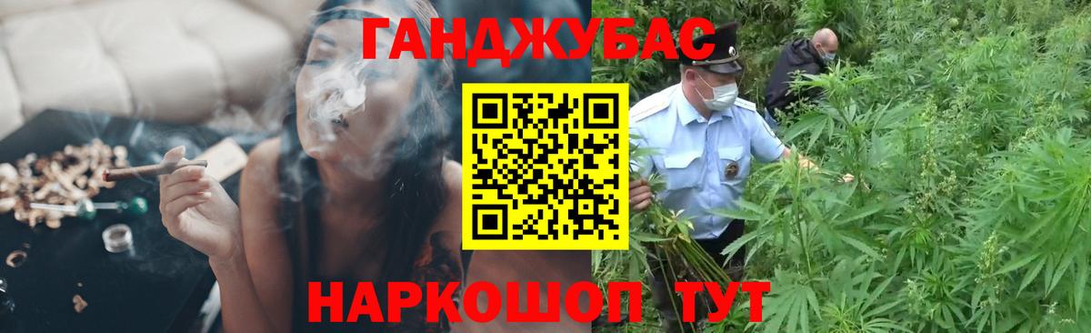 Мыски  Бошки Шишки LSD WEED  Бошки марихуана LSD WEED  Каннабис OG Kush  Бошки Шишки White Widow  Вход с VPN 
