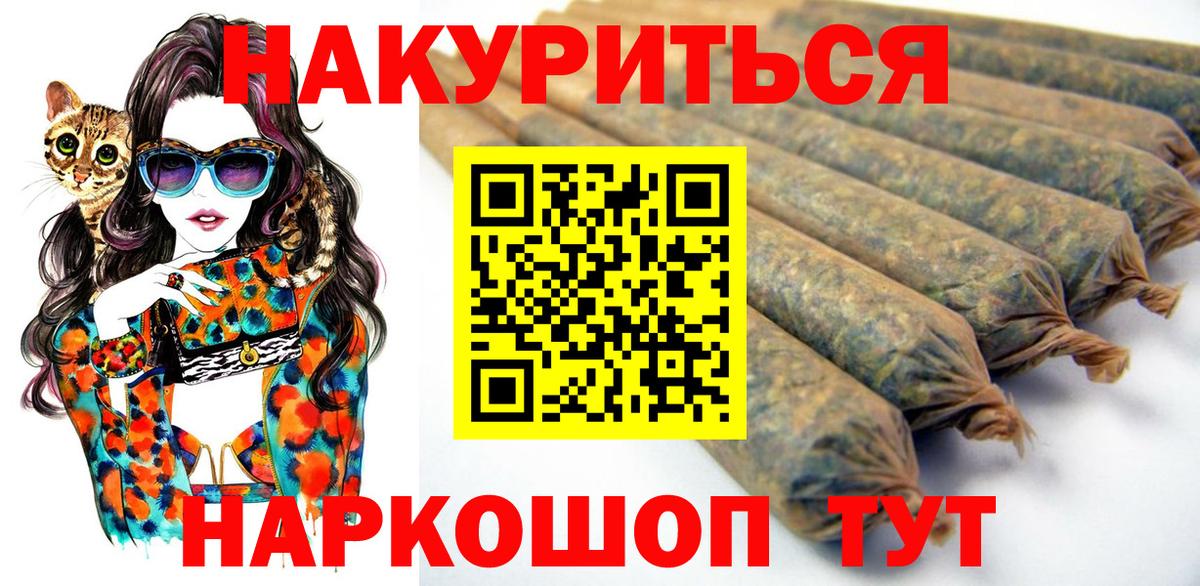 Каннабис SATIVA & INDICA Мыски
